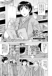 COMIC Mugen Tensei 2014-10