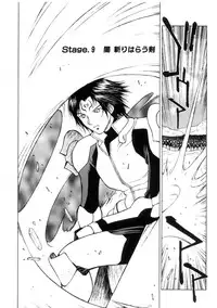 [Nagase Rurio] Yu Oh Den