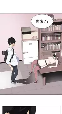 [SOSO] Franken Jo 为爱而生 法兰克赵 Ch.1~15 [Chinese]中文