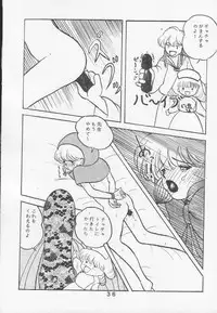 (C46) [Tokimigumi (Various)] T.Crusher.ARIES (Akazukin Cha Cha)