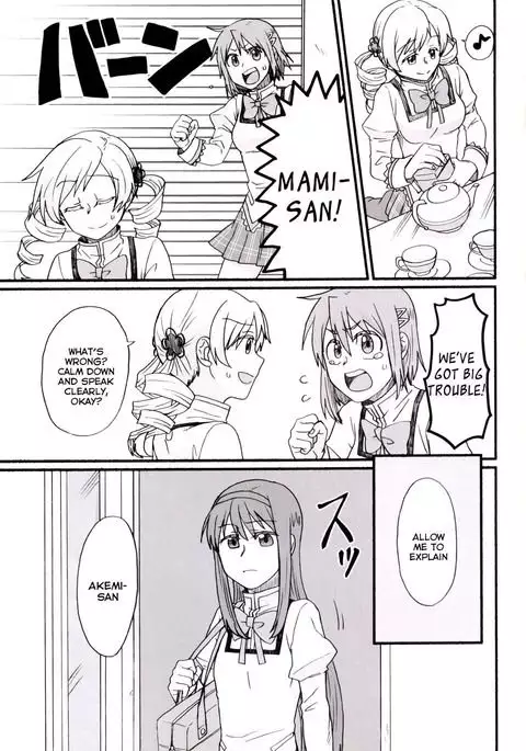 Mami-san no Chin Communication Daisakusen Vol. 1