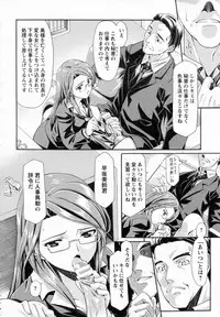 [Sabaneko] Hisho no Oshigoto Ch.1-2