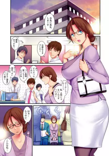 [Saigado] Toshimaku Sodachi no Toshima-san [Digital]