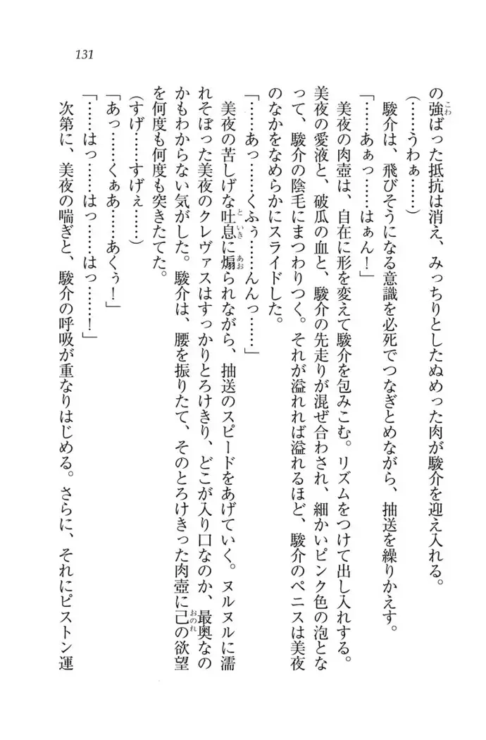 アイドる☆シスター