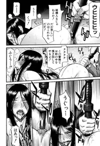 [Inomaru] Camellia [Decensored]