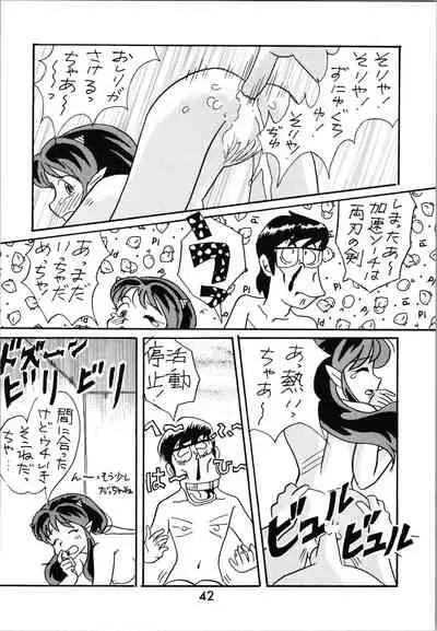Impression 2