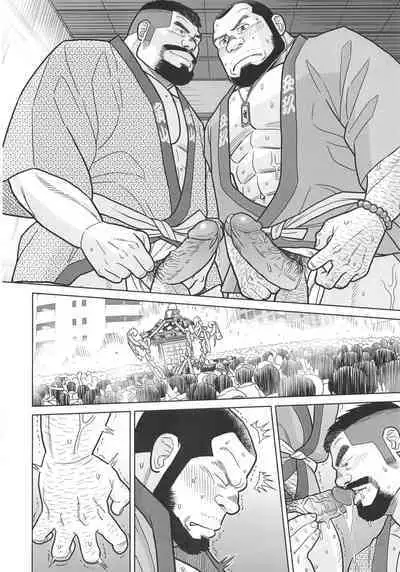 [BIGGYM]CHOGOKIN-002[Chinese] [马栏山汉化组&桃紫 ScoTT_TT] [Decensored]