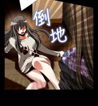 [KKUN &INSANE] Love Parameter 恋爱辅助器 86-96 [Chinese]中文