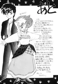 [Ebifly] Yume de aetara 1 | Meet in your dream 1