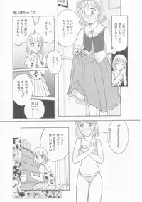 [Tonami Muka] Ikenai Yubi Ikenai Karada