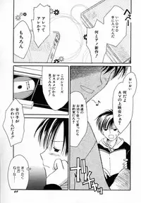 Hin-nyu v30 - Hin-nyu Love!