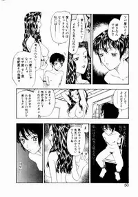 [Kobayashi Shounen] Nayameru Tenbin