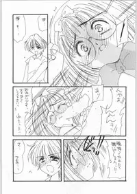 (C54) [Cafeteria Watermelon (Kosuge Yuutarou)] Cherry 2 1/2 (CardCaptor Sakura)