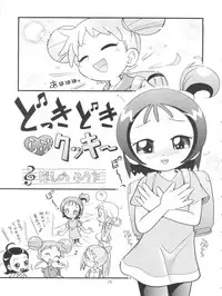 (Puniket 17) [Puchi-ya (Hoshino Fuuta)] Puchi Pure (Various)