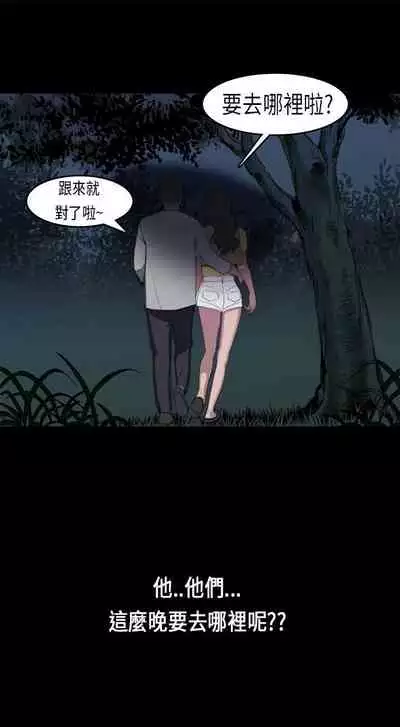 初戀症候群 1-30