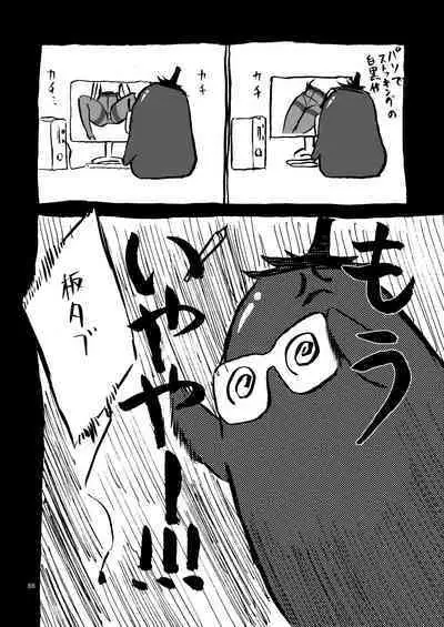 P.T.A. PanSto Tights Ashi