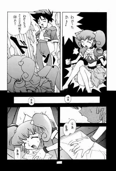 (C48) [Kinoko Youchien (Various)] Kukuri (Various)