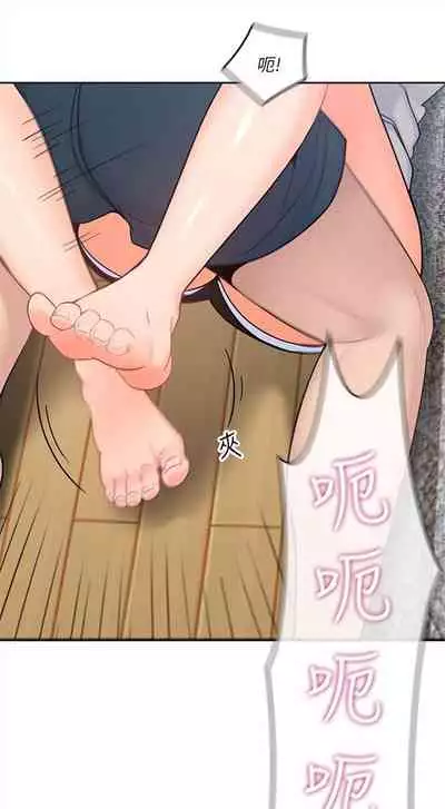 (週4)親愛的大叔 1-33 中文翻譯(更新中)