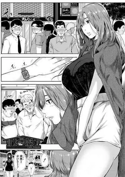 Akogare no Oppai wa Ane no Aji