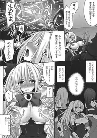[Kazumu] Ochite Okasarete Mawasarete