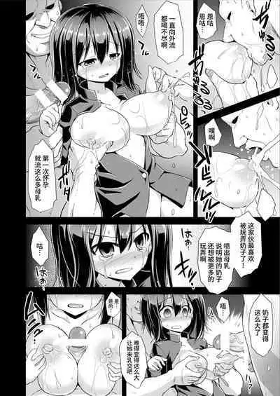 Kanmusu Chakunin Akitsu Maru Nyuudo Choukyou