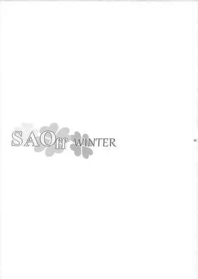 Sister Affection On&Off 2 SAO Soushuuhen