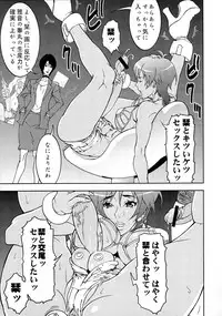 (C73) [SANDWORKS (Suna)] Bitchblade 2+1 (Witchblade)