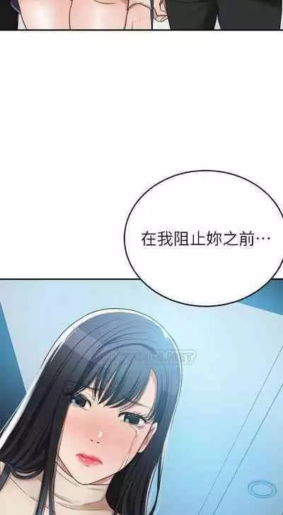 抑欲人妻41-50(完结)