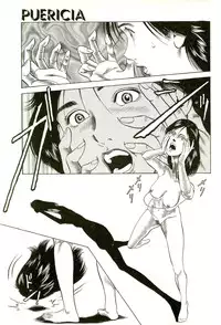 [Anthology] Hageshikute Hen Vol.2