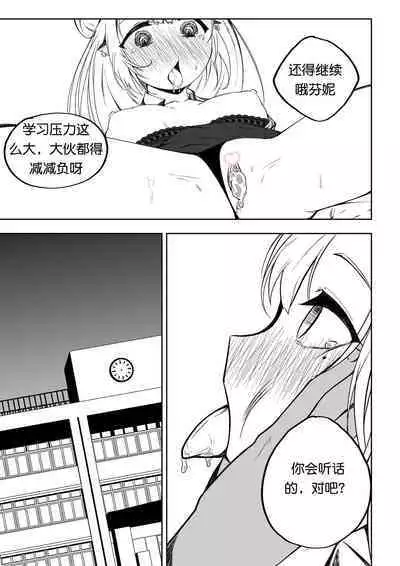 补习班(约炮型)(第七史诗)