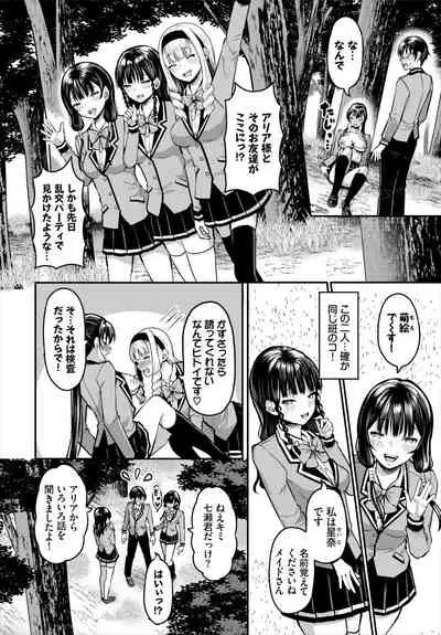 Dascomi Vol.18