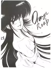 [Project Freaks (Various)] New Carnival Night (Kimagure Orange Road)