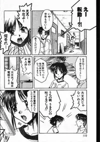 Men's Dolphin 2001-04-01 Vol.20
