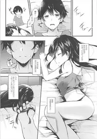 (C93) [Kesa (Ultone)] Asatsuyu ni Oborete (THE IDOLM@STER CINDERELLA GIRLS)