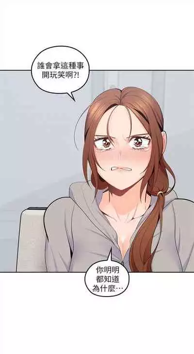 (週4)親愛的大叔 1-33 中文翻譯(更新中)