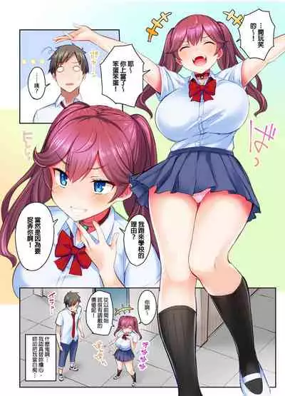 異世界姐姐，只有在高潮時才能使用魔法 1-3話