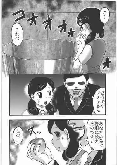 [氏賀屋] 食録