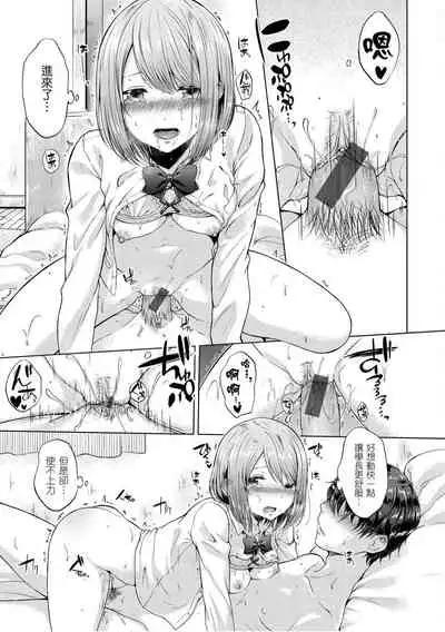 Momoiro Drop - sweet drop candy | 桃色水果糖