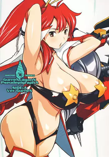 (C72) [cocon! (Otone)] Oppai Yokochou (Tengen Toppa Gurren Lagann)