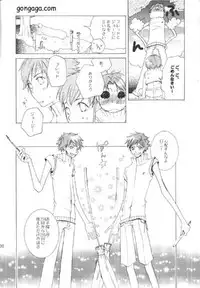 Dungeon Master (raw)