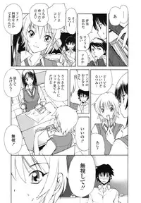 COMIC TENMA 2008-11