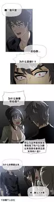 HouseHold Affairs 【卞赤鲤个人汉化】1~20话(持续更新中)