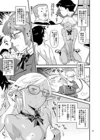 Mohan-teki de Iincho!?