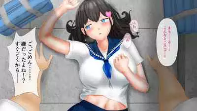 幼なじみが目の前で～屈辱の鬱勃起～