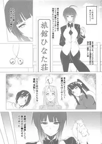 (C94) [Peanutsland (Otakumin)] RARE HINA 6 (Love Hina)