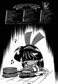 (C48)[Kacchuu Musume] Ninpou Seppuku