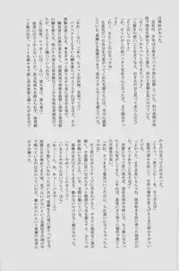 Lock☆on~K常エースでイケメンモデルが狙われてます~ (Kuroko no Basuke)