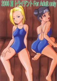 [Kyapa CITY (Torai Ryuu)] Gokuhi Tokkun Datteba Yo (Naruto) [Digital]