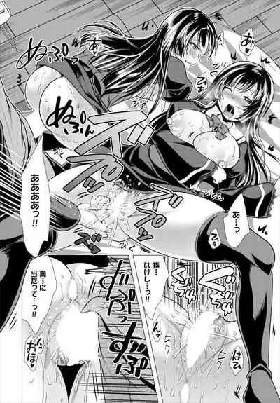 Dascomi Vol.18