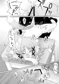 (C77) [Cat Expert (Nekousa)] Neko Puni! Remix